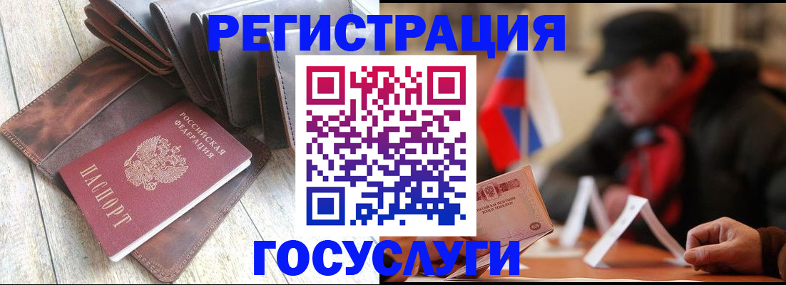 временная регистрация собственник в Ишиме